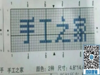 好學(xué)好做的外發(fā)手工活加工項目，這個手工活不分性別都能做