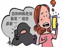 防騙在行動，“三八”婦女節(jié)就要到了，手工之家提醒廣大女同胞謹(jǐn)防電信網(wǎng)絡(luò)詐騙