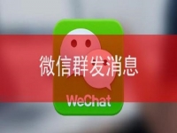 要成功，微商就要注意，千萬(wàn)不能這樣做